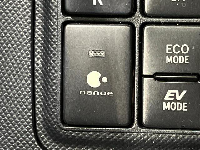 アクア Ｓスタイルブラック　純正９型ナビ　バックカメラ　セーフティセンス　禁煙車　シートヒーター　クリアランスソナー　スマートキー　ＬＥＤヘッド　オートハイビーム　車線逸脱警報　オートライト　オートエアコン　純正１５インチＡＷ（30枚目）