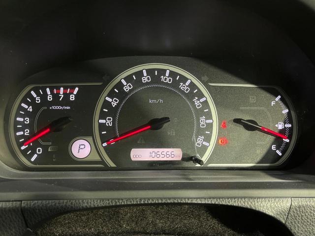 ヴォクシー Ｘ　４ＷＤ　電動スライドドア　純正９型ナビ　バックカメラ　寒冷地仕様　禁煙車　ドラレコ　ＬＥＤヘッド　ＥＴＣ　オートライト　デュアルオートエアコン　Ｂｌｕｅｔｏｏｔｈ再生　ＣＤ／ＤＶＤ再生　フルセグ（33枚目）