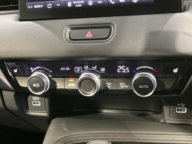 ヴェゼル ｅ：ＨＥＶ　Ｘ　４ＷＤ　９型ホンダコネクトディスプレイ　バックカメラ　寒冷地仕様　ホンダセンシング　禁煙車　ドラレコ　コーナーセンサー　スマートキー　ＬＥＤヘッド　ＥＴＣ２．０　純正１６インチＡＷ　車線逸脱警報（37枚目）