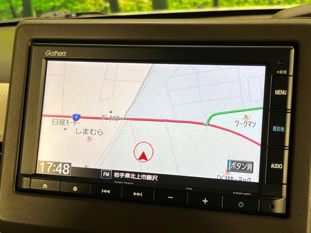 Ｎ－ＢＯＸ Ｌ　４ＷＤ　電動スライドドア　純正ＳＤナビ　バックカメラ　ホンダセンシング　アダプティブクルーズコントロール　エンジンスターター　禁煙車　コーナーセンサー　スマートキー　ＬＥＤヘッド　ＥＴＣ（32枚目）