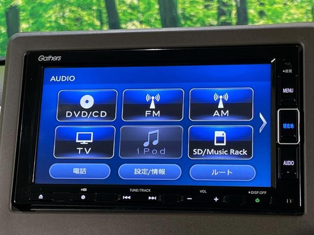 Ｎ－ＢＯＸ Ｌ　４ＷＤ　電動スライドドア　純正ＳＤナビ　バックカメラ　ホンダセンシング　アダプティブクルーズ　禁煙車　シートヒーター　コーナーセンサー　レーンアシスト　スマートキー　ＬＥＤヘッド　オートハイビーム（32枚目）