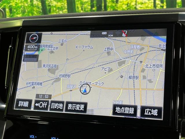 アルファード 2.5S Cパッケージ 4WD モデリスタエアロ 両側電動ドア 純正9型ナビ 後席モニター バックカメラ 寒冷地仕様 セーフティセンス レーダークルーズ 禁煙車 前席シートエアコン 前後席パワーシート クリアランスソナー(34枚目)