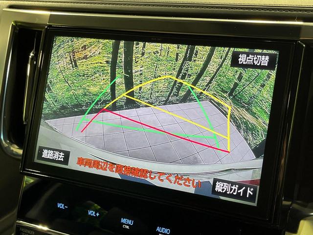 アルファード 2.5S Cパッケージ 4WD モデリスタエアロ 両側電動ドア 純正9型ナビ 後席モニター バックカメラ 寒冷地仕様 セーフティセンス レーダークルーズ 禁煙車 前席シートエアコン 前後席パワーシート クリアランスソナー(37枚目)