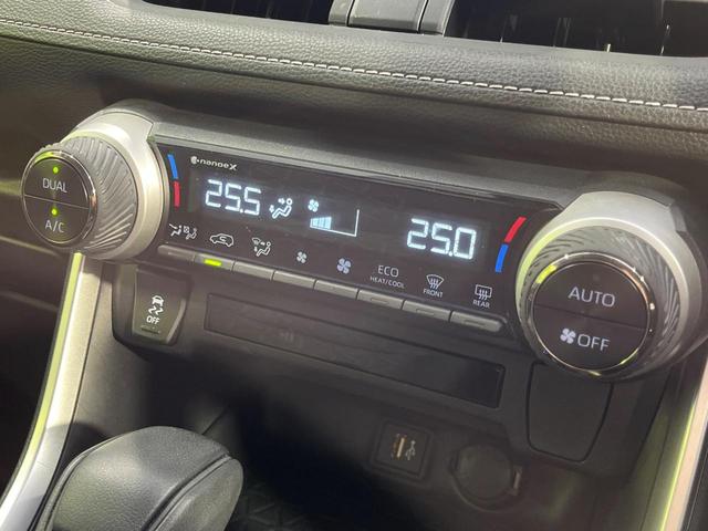ＲＡＶ４ ハイブリッドＸ　４ＷＤ　純正ディスプレイ　バックカメラ　トヨタセーフティセンス　レーダークルーズ　禁煙車　ドラレコ　コーナーセンサー　スマートキー　ＬＥＤヘッド　ルーフレール　ＥＴＣ２．０　純正１８インチＡＷ（29枚目）