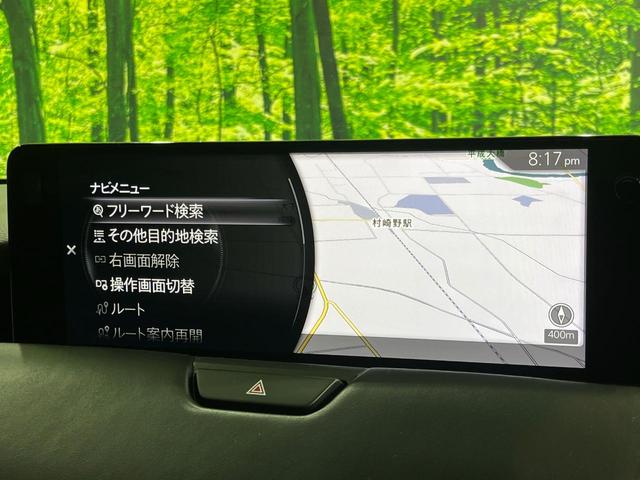 ＣＸ－６０ ＸＤ－ハイブリッド　エクスクルーシブスポーツ　４ＷＤ　ターボ　ディーゼル（軽油）　１２．３型マツダコネクトナビ　全周囲カメラ　ＢＯＳＥサウンド　スマートブレーキサポート　レーダークルーズ　禁煙車　電動リアゲート　全席シートヒーター（32枚目）
