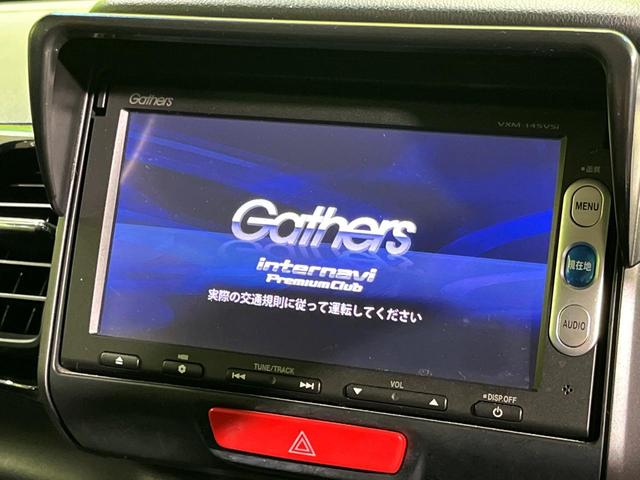 Ｎ－ＢＯＸカスタム ２トーンカラースタイル　ＧターボＳＳパッケージ　４ＷＤ　ターボ　両側電動スライドドア　純正ナビ　バックカメラ　シティブレーキアクティブシステム　禁煙車　シートヒーター　ドラレコ　デジタルインナーミラー　クルコン　ＥＴＣ　オートエアコン　オートライト（4枚目）