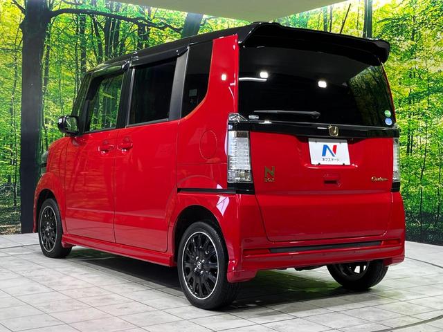 Ｎ－ＢＯＸカスタム ２トーンカラースタイル　ＧターボＳＳパッケージ　４ＷＤ　ターボ　両側電動スライドドア　純正ナビ　バックカメラ　シティブレーキアクティブシステム　禁煙車　シートヒーター　ドラレコ　デジタルインナーミラー　クルコン　ＥＴＣ　オートエアコン　オートライト（46枚目）