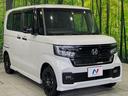 Ｌターボ　スタイル＋ブラック　４ＷＤ　ターボ　両側電動スライド　衝突被害軽減装置　禁煙車　グレード専用１５インチアルミ　アダプティブクルーズ　前席シートヒーター　シートバックテーブル　オートハイビーム　スマートキー　ＥＴＣ（17枚目）