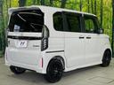 Ｌターボ　スタイル＋ブラック　４ＷＤ　ターボ　両側電動スライド　衝突被害軽減装置　禁煙車　グレード専用１５インチアルミ　アダプティブクルーズ　前席シートヒーター　シートバックテーブル　オートハイビーム　スマートキー　ＥＴＣ（18枚目）