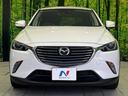 ＸＤ　ツーリング　４ＷＤ　マツダコネクトナビ　バックカメラ　ＢＯＳＥサウンド　スマートシティブレーキサポート　アダプティブクルーズ　禁煙車　コーナーセンサー　スマートキー　ＬＥＤヘッド　ＥＴＣ　オートハイビーム（14枚目）