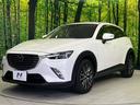 ＸＤ　ツーリング　４ＷＤ　マツダコネクトナビ　バックカメラ　ＢＯＳＥサウンド　スマートシティブレーキサポート　アダプティブクルーズ　禁煙車　コーナーセンサー　スマートキー　ＬＥＤヘッド　ＥＴＣ　オートハイビーム（22枚目）
