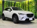 ２０Ｓ　プロアクティブ　４ＷＤ　マツダコネクトナビ　バックカメラ　アドバンストスマートシティブレーキサポート　レーダークルーズ　禁煙車　合皮シート　ドラレコ　スマートキー　ＬＥＤヘッド　ビルトインＥＴＣ　車線逸脱警報（16枚目）