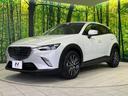 ２０Ｓ　プロアクティブ　４ＷＤ　マツダコネクトナビ　バックカメラ　アドバンストスマートシティブレーキサポート　レーダークルーズ　禁煙車　合皮シート　ドラレコ　スマートキー　ＬＥＤヘッド　ビルトインＥＴＣ　車線逸脱警報（62枚目）
