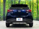 XDツーリング 4WD マツダコネクトナビ バックカメラ スマートシティブレーキサポート 禁煙車 スマートキー LEDヘッド ビルトインETC クルコン オートハイビーム 車線逸脱警報 オートライト オートエアコン(15枚目)