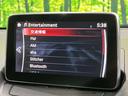 XDツーリング 4WD マツダコネクトナビ バックカメラ スマートシティブレーキサポート 禁煙車 スマートキー LEDヘッド ビルトインETC クルコン オートハイビーム 車線逸脱警報 オートライト オートエアコン(33枚目)