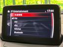XD 4WD ターボ ディーゼル マツダコネクトナビ 全周囲カメラ アドバンストスマートシティブレーキサポート 禁煙車 ドラレコ コーナーセンサー スマートキー LEDヘッド 純正16インチアルミ(25枚目)