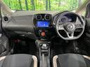 ノート e-パワー B FOUR 4WD SDナビ 全周囲カメラ エマージェンシーブレーキ 禁煙車 スマートキー LEDヘッド ETC オートライト オートエアコン Bluetooth CD DVD再生 中古車画像_2