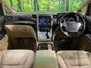 アルファードハイブリッド X 4WD 両側電動スライドドア 純正9型SDナビ フリップダウンモニター バックカメラ 禁煙車 ドラレコ コーナーセンサー スマートキー HIDヘッド ETC クルーズコントロール オートライト 中古車画像_2