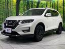 ２０Ｘｉ　ハイブリッド　４ＷＤ　純正ＳＤナビ　全周囲カメラ　インテリジェントエマージェンシーブレーキ　プロパイロット　禁煙車　電動リアゲート　全席シートヒーター　ドラレコ　コーナーセンサー　スマートキー　ＬＥＤヘッド　ＥＴＣ（53枚目）