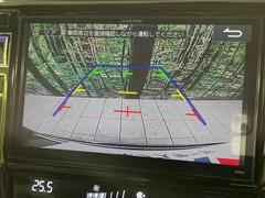 【バックカメラ】駐車時に後方がリアルタイム映像で確認できます。大型商業施設や立体駐車場での駐車時や、夜間のバック時に大活躍！運転スキルに関わらず、今や必須となった装備のひとつです！ 4