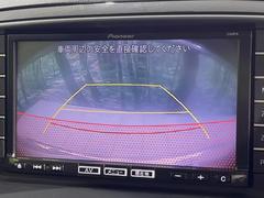 【バックカメラ】駐車時に後方がリアルタイム映像で確認できます。大型商業施設や立体駐車場での駐車時や、夜間のバック時に大活躍！運転スキルに関わらず、今や必須となった装備のひとつです！ 5