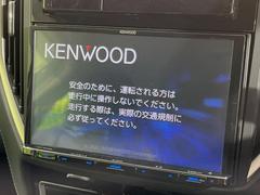 【フルセグＴＶ付ナビゲーション】使いやすいナビで目的地までしっかり案内してくれます。各種オーディオ再生機能も充実しており、お車の運転がさらに楽しくなります！！ 4