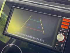 【バックカメラ】駐車時に後方がリアルタイム映像で確認できます。大型商業施設や立体駐車場での駐車時や、夜間のバック時に大活躍！運転スキルに関わらず、今や必須となった装備のひとつです！ 4