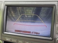 【バックカメラ】駐車時に後方がリアルタイム映像で確認できます。大型商業施設や立体駐車場での駐車時や、夜間のバック時に大活躍！運転スキルに関わらず、今や必須となった装備のひとつです！ 5