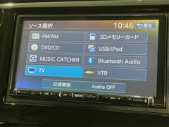 【フルセグＴＶ付ナビゲーション】使いやすいナビで目的地までしっかり案内してくれます。各種オーディオ再生機能も充実しており、お車の運転がさらに楽しくなります！！ 3
