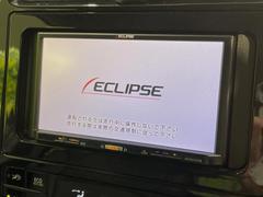 【ナビゲーション】使いやすいナビで目的地までしっかり案内してくれます。各種オーディオ再生機能も充実しており、お車の運転がさらに楽しくなります！！ 4