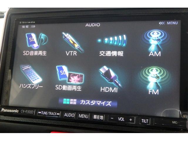 Ｇ　ＳＳパッケージ　衝突軽減ブレーキ　両側オートスライドドア　ナビ　地デジＴＶ　ＥＴＣ車載器　バックカメラ(33枚目)