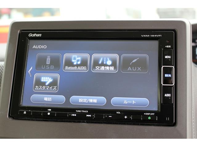 Ｎ－ＢＯＸ Ｇホンダセンシング　４ＷＤ　ホンダセンシングブレーキサポート　Ｂｌｕｅｔｏｏｔｈ対応ナビ　バックカメラ　ＥＴＣ車載器（33枚目）