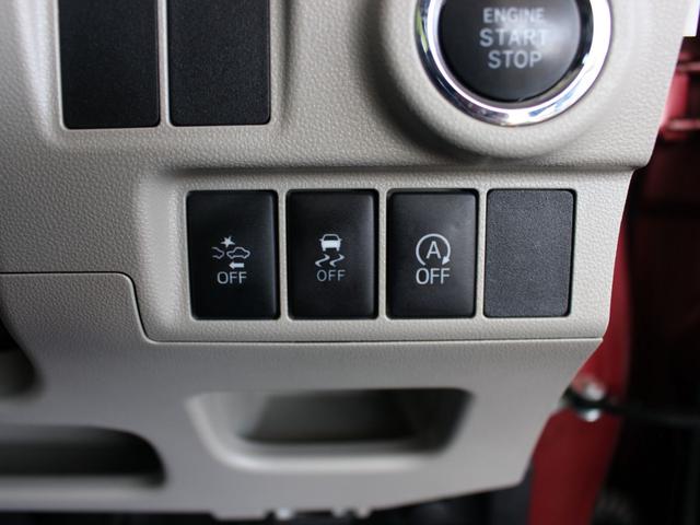 キャスト スタイルＧ　ＳＡＩＩ　４ＷＤ　Ｂｌｕｅｔｏｏｔｈ対応ナビ　ＴＶ　バックカメラ（46枚目）