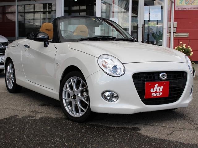 DAIHATSU COPEN CERO S