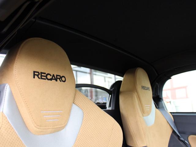 DAIHATSU COPEN CERO S