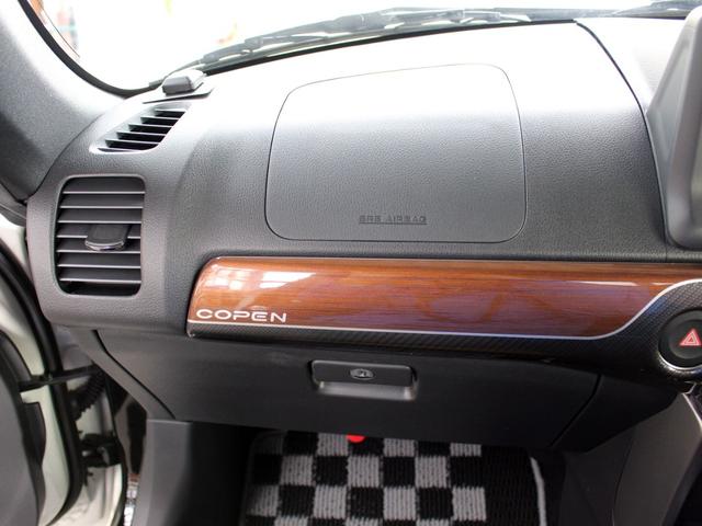 DAIHATSU COPEN CERO S