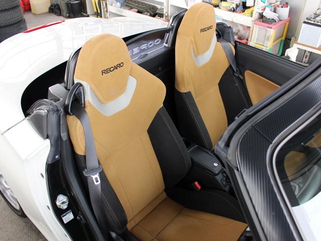 DAIHATSU COPEN CERO S