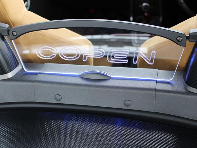 DAIHATSU COPEN CERO S