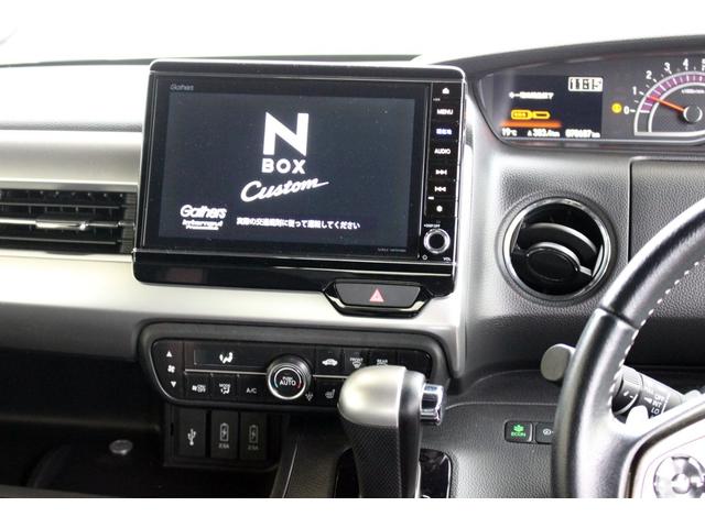 N-BOXカスタム G・Lターボホンダセンシング 4WD ブレーキサポートホンダセンシング 両側オートスライドドア 8インチナビ(4枚目)