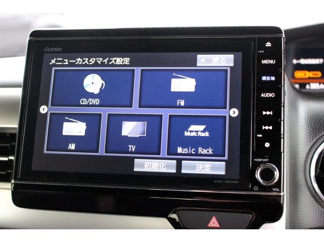 N-BOXカスタム G・Lターボホンダセンシング 4WD ブレーキサポートホンダセンシング 両側オートスライドドア 8インチナビ(43枚目)