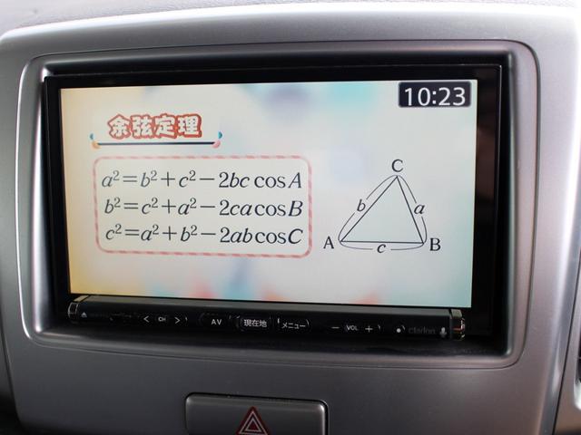 スペーシア Xリミテッド 4WD ブレーキサポート 両側オートスライドドア Bluetooth対応ナビ(43枚目)