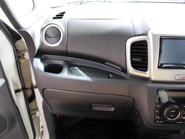 スペーシア Xリミテッド 4WD ブレーキサポート 両側オートスライドドア Bluetooth対応ナビ(44枚目)