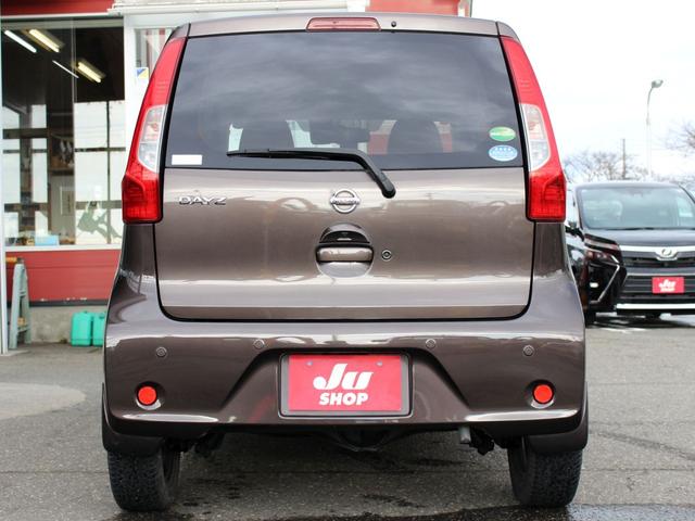 デイズ Ｘ　４ＷＤ　ブレーキサポート　Ｂｌｕｅｔｏｏｔｈ対応ナビ　全方位アラウンドビューモニター（8枚目）