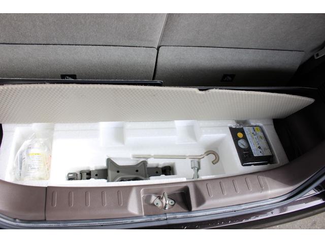 モコ ドルチェX FOUR 4WD Bluetooth対応ナビ バックカメラ 専用インテリア(24枚目)