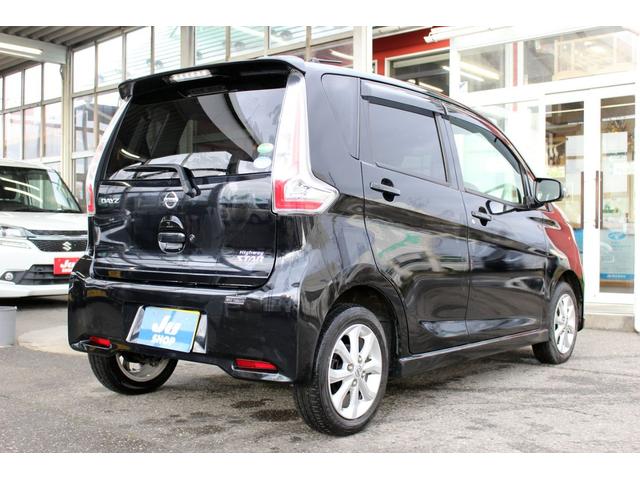 デイズ ハイウェイスター　Ｘ　４ＷＤ　ブレーキサポート　Ｂｌｕｅｔｏｏｔｈ対応オーディオ　全方位アラウンドビューモニター（5枚目）