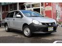ＮＶ１５０ＡＤ ＶＥ　４ＷＤ　ナビ　キーレス　１００Ｖコンセント　中古スタッドレス付属　エマージェンシーブレーキレス車（2枚目）