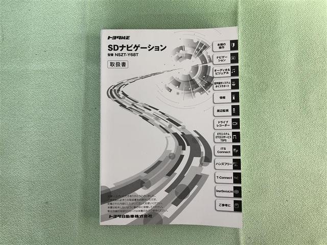 ライズ Z 衝突被害軽減システム 4WD ナビ&TV バックカメラ ETC アルミホイール オートクルーズコントロール LEDヘッドランプ ワンオーナー(38枚目)