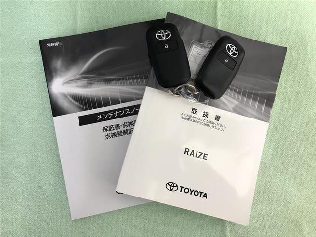 ライズ Z 衝突被害軽減システム 4WD ナビ&TV バックカメラ ETC アルミホイール オートクルーズコントロール LEDヘッドランプ ワンオーナー(39枚目)