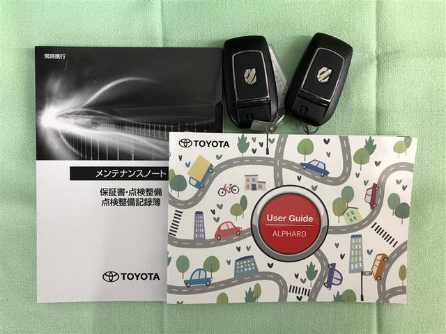 アルファード Z 衝突被害軽減システム ナビ&TV 後席モニター バックカメラ ETC アルミホイール 両側電動スライド 乗車定員7人 オートクルーズコントロール LEDヘッドランプ ワンオーナー(39枚目)