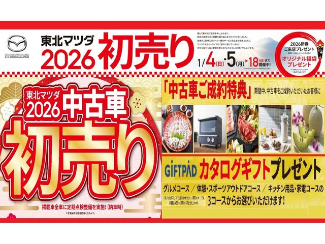 ＣＸ－８０ ３．３　ＸＤハイブリッド　エクスクルーシブ　モダン　ディーゼ　６人乗り仕様・セカンドシート（4枚目）